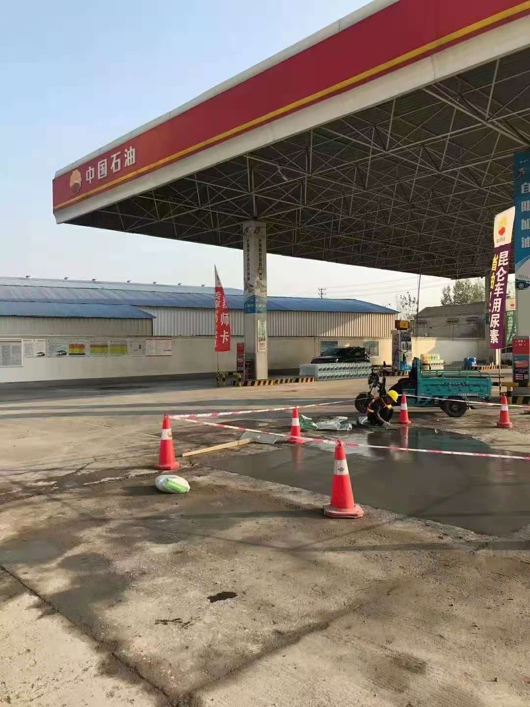 商南加油站道路修复加固